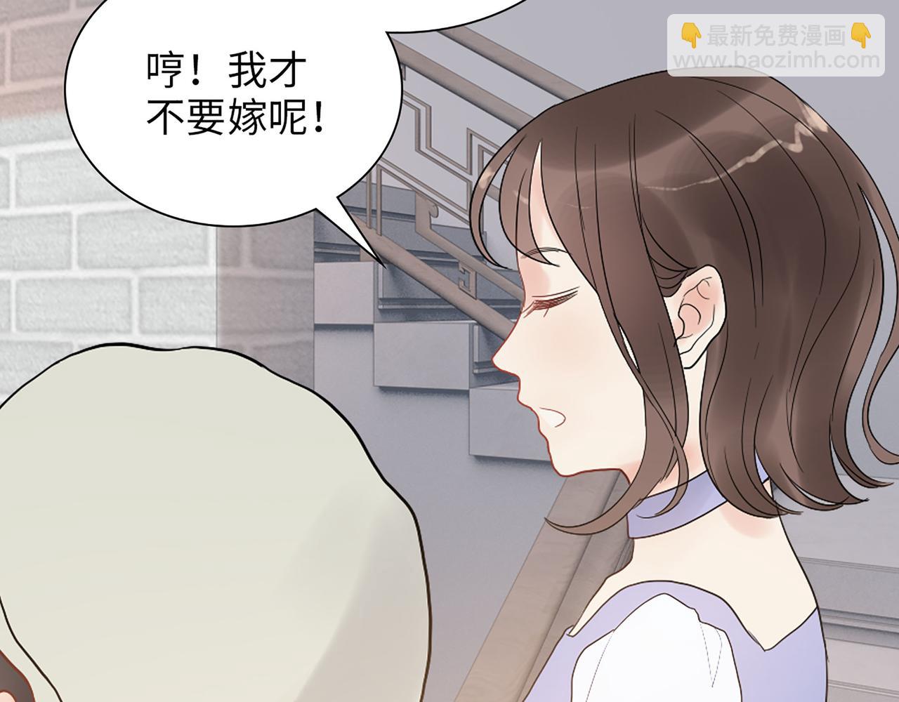 第504话 才不要嫁给他！97