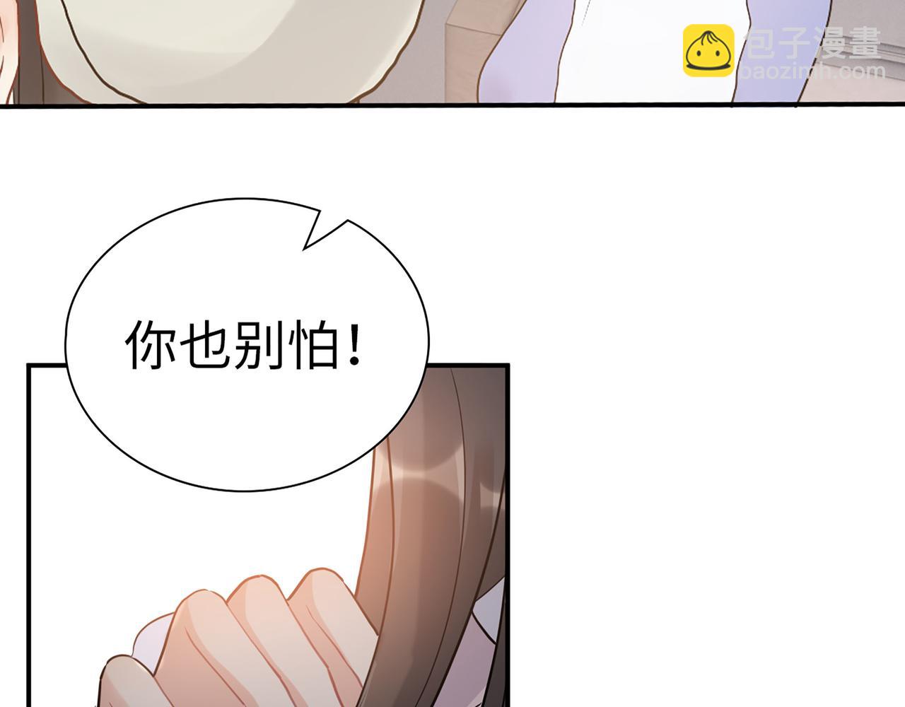 第504话 才不要嫁给他！98