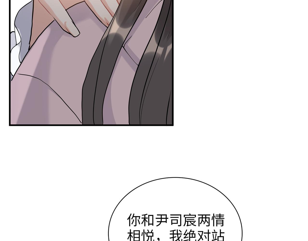 第504话 才不要嫁给他！99