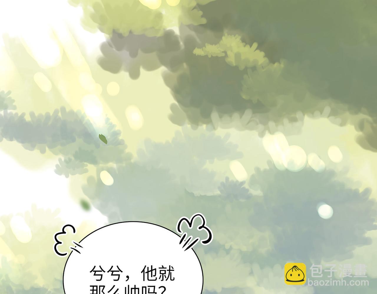 第505话  非你不娶的原因109