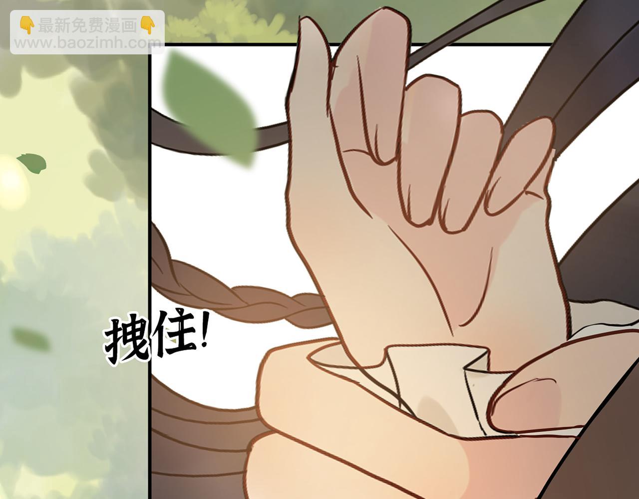 第505话  非你不娶的原因113