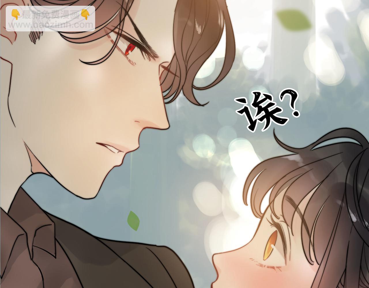 第505话  非你不娶的原因115