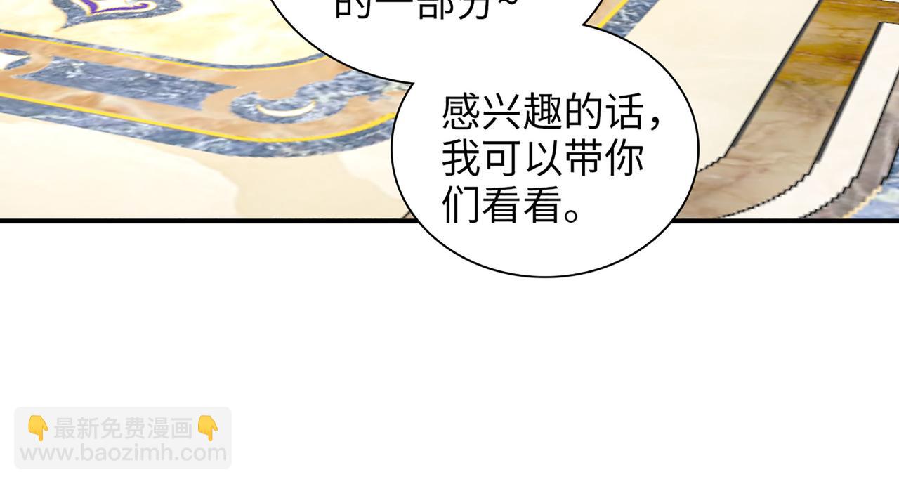 第505话  非你不娶的原因16