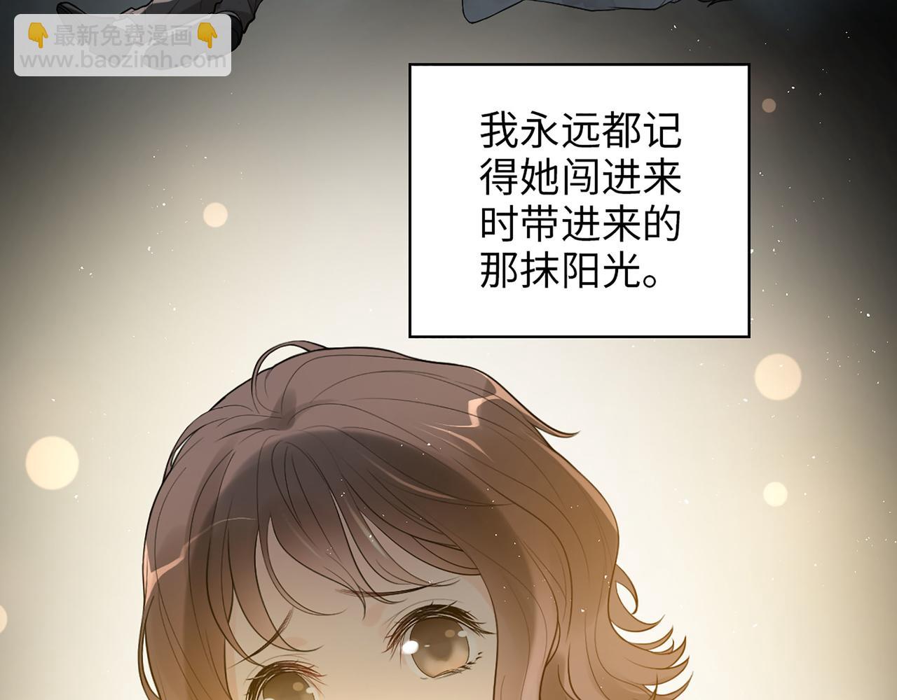 第505话  非你不娶的原因66