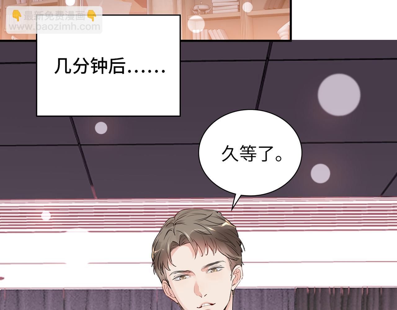 第505话  非你不娶的原因79