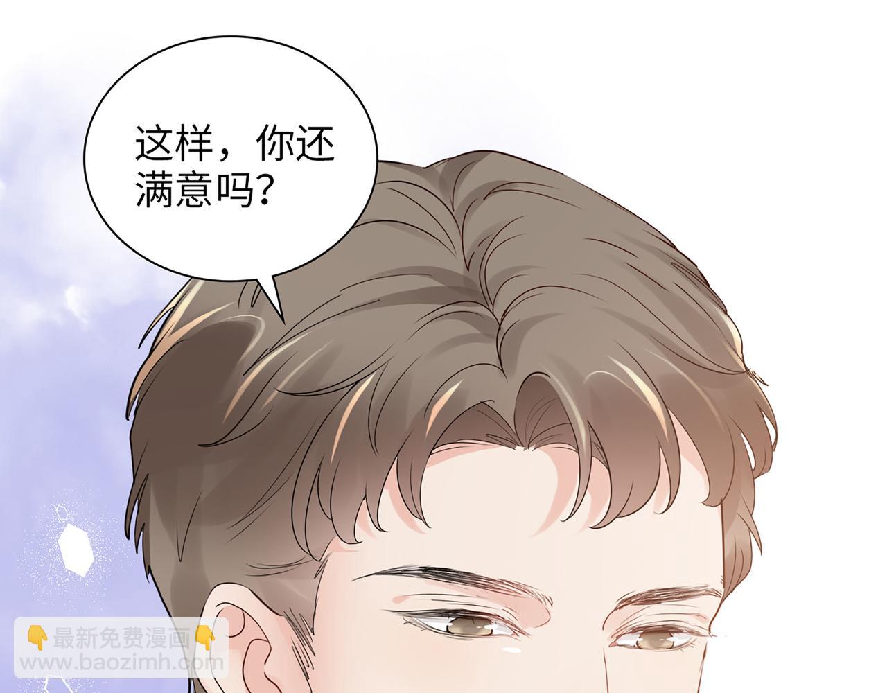 第505话  非你不娶的原因91