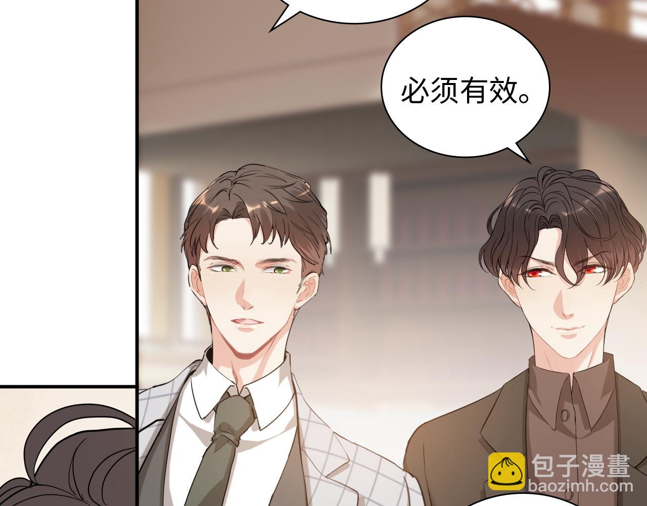 第506话 你脱胎换骨了？102