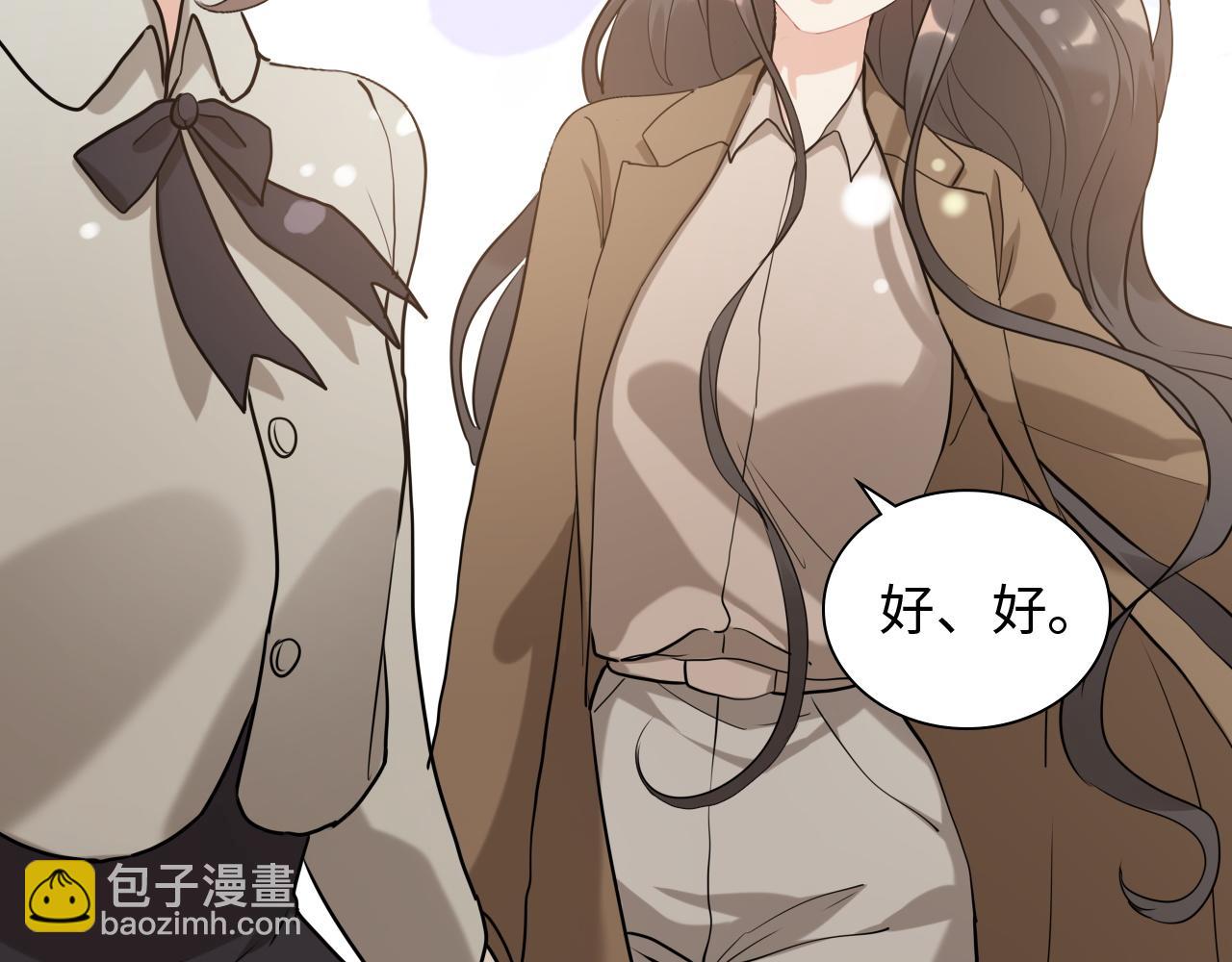 第506话 你脱胎换骨了？104