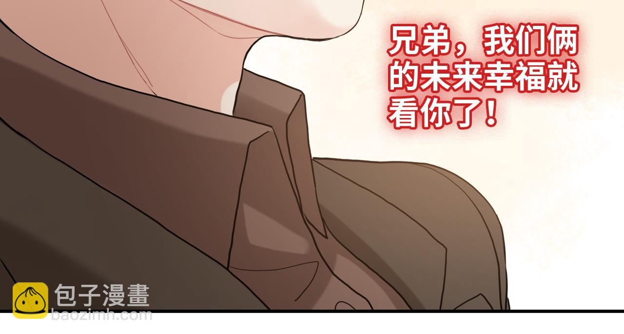 第506话 你脱胎换骨了？108