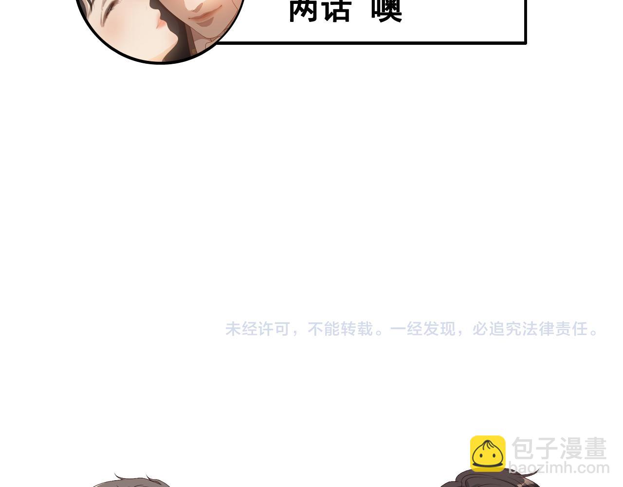 第506话 你脱胎换骨了？112
