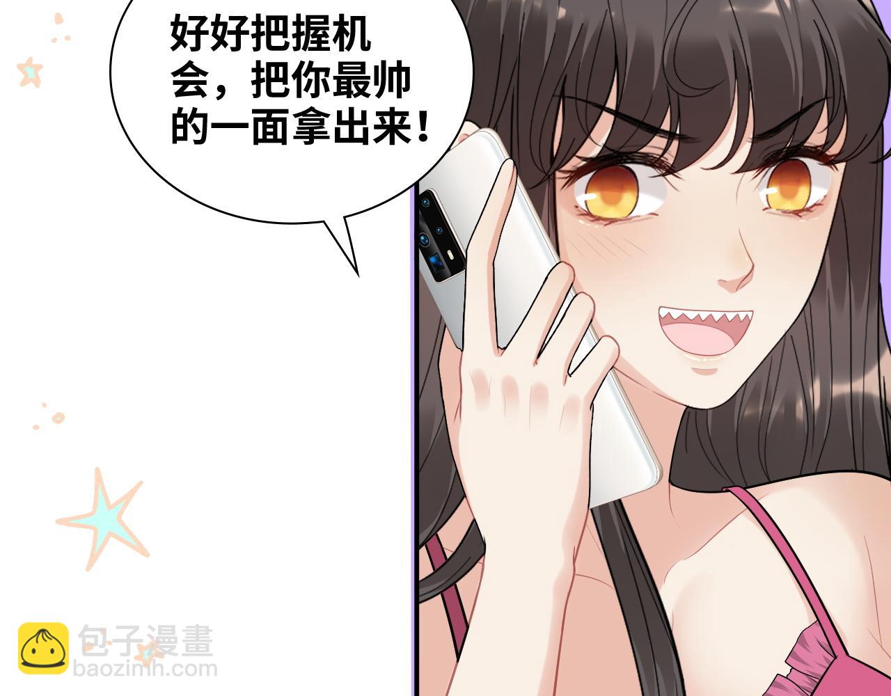 第506话 你脱胎换骨了？13