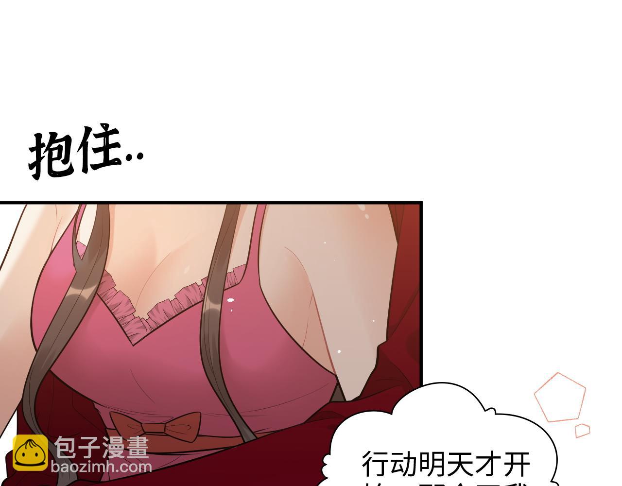 第506话 你脱胎换骨了？17