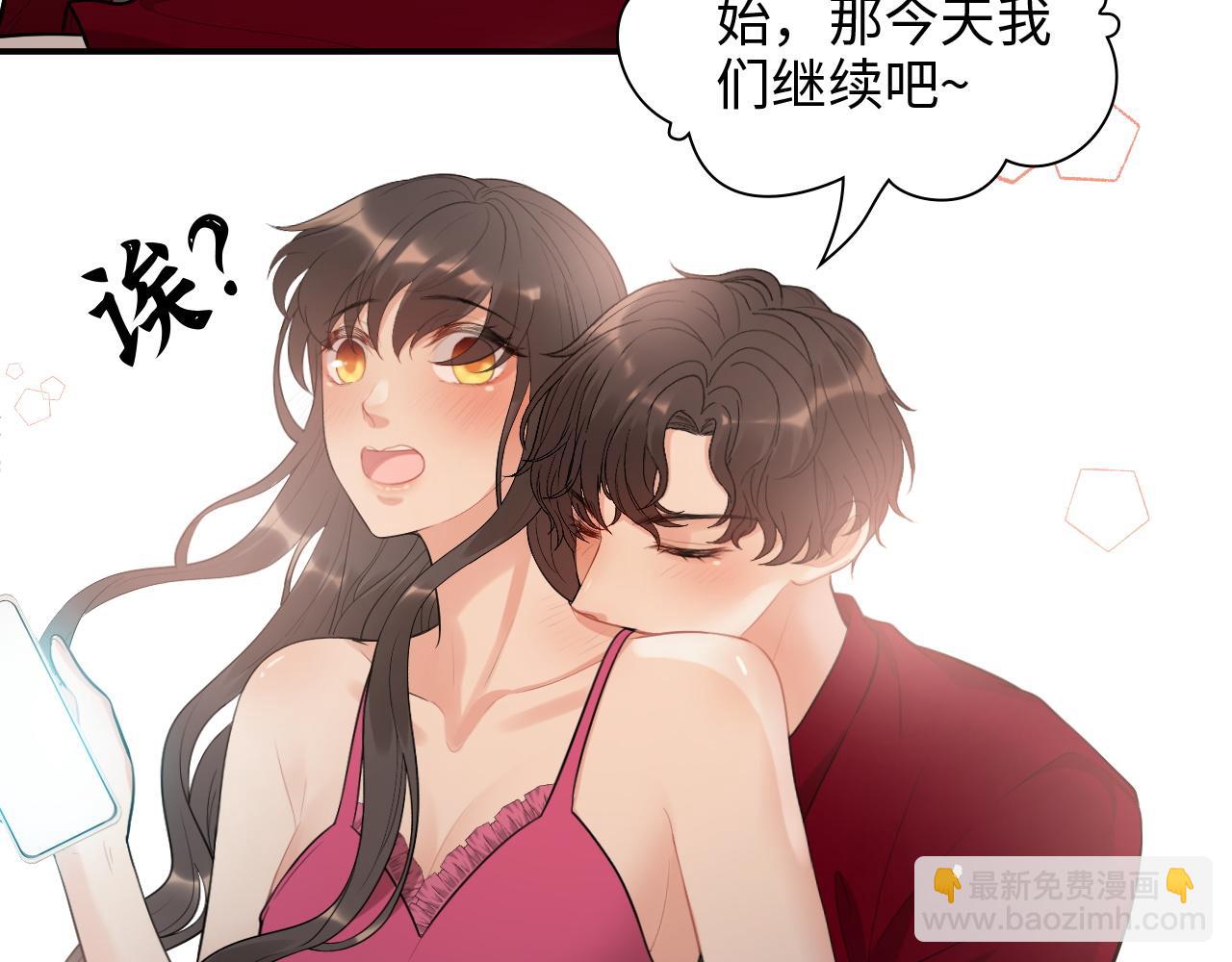第506话 你脱胎换骨了？18