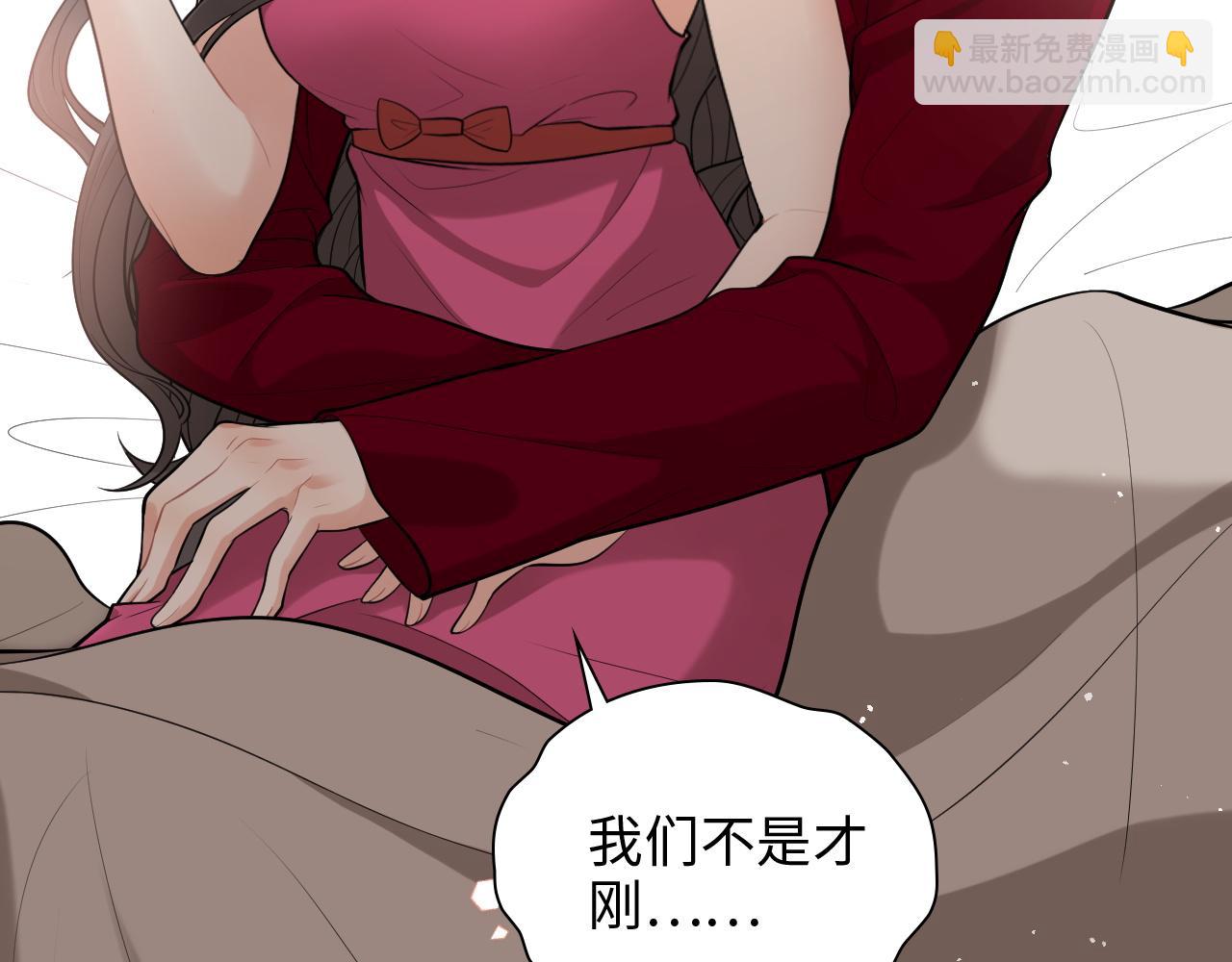 第506话 你脱胎换骨了？19