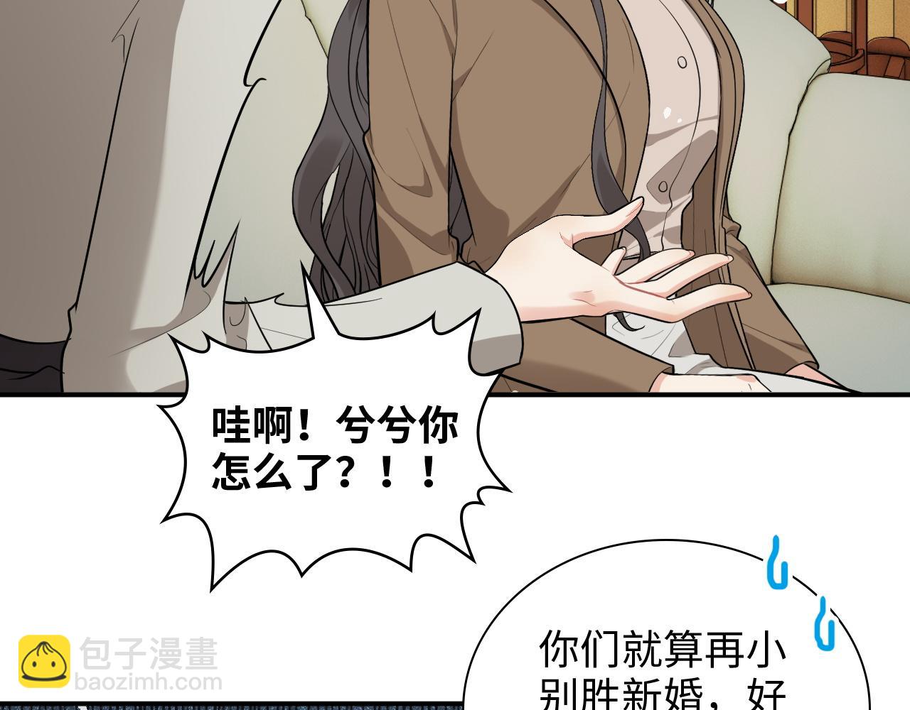 第506话 你脱胎换骨了？34