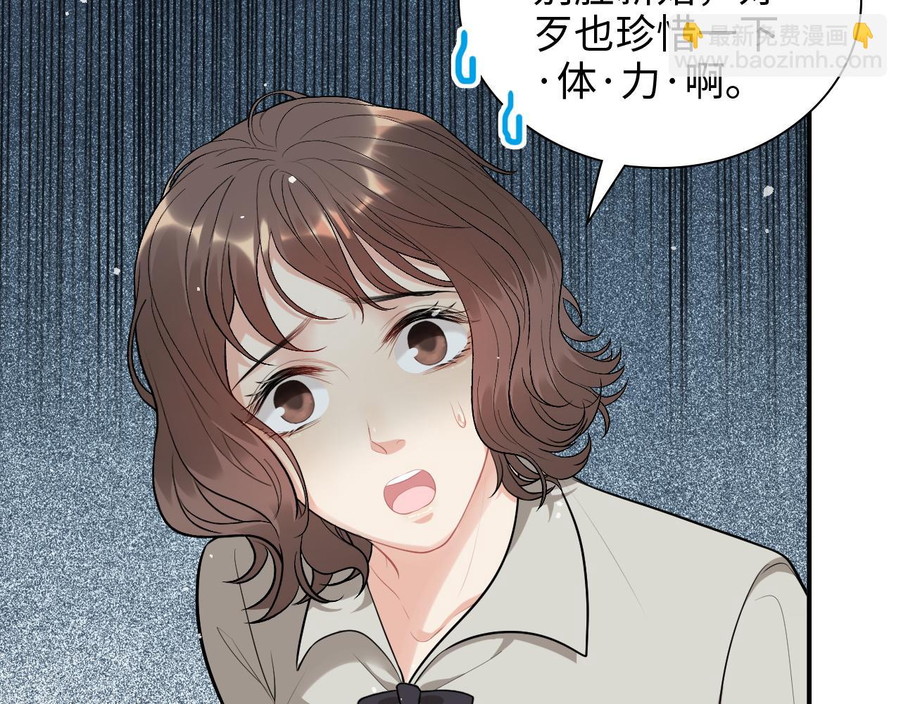第506话 你脱胎换骨了？35