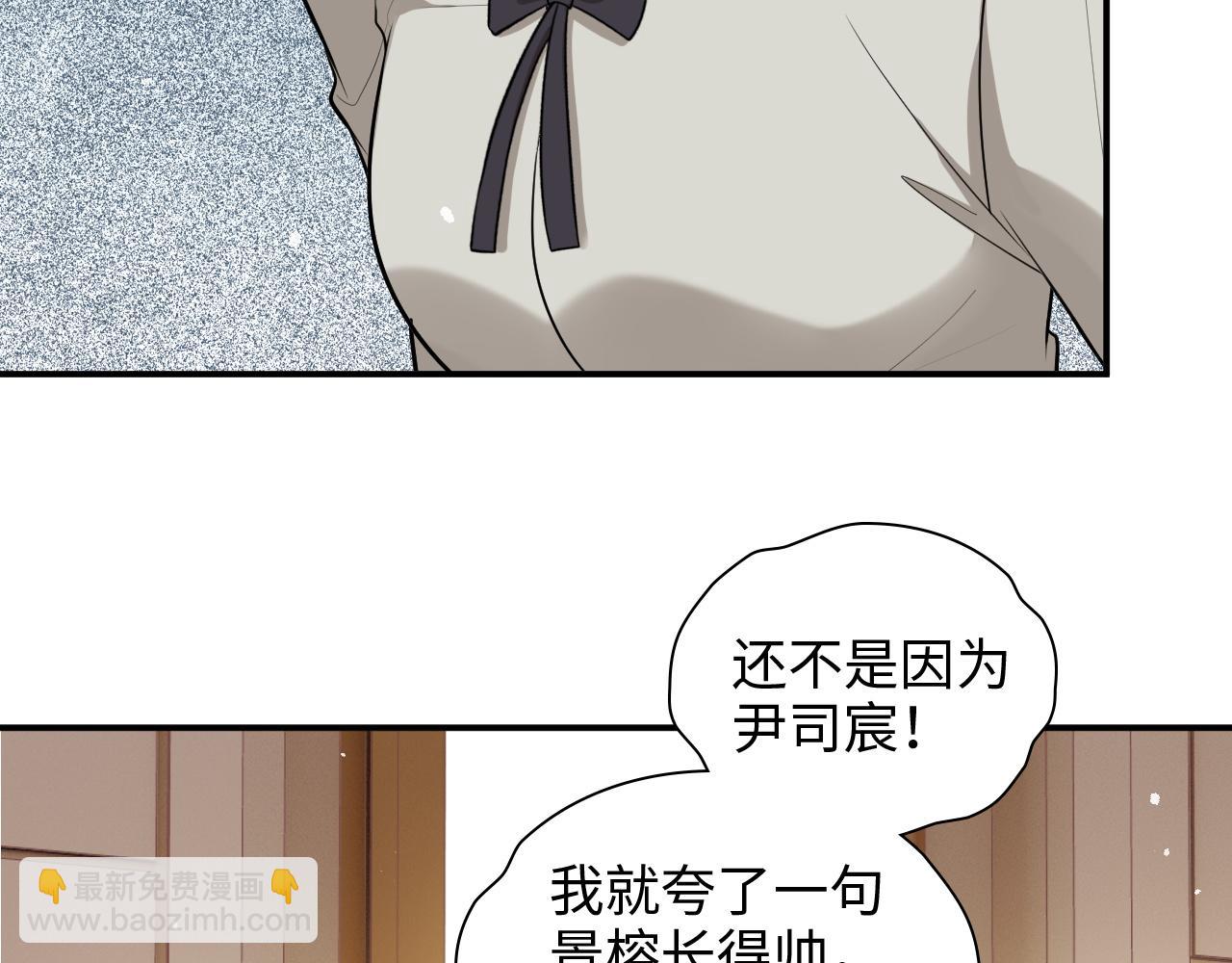 第506话 你脱胎换骨了？36