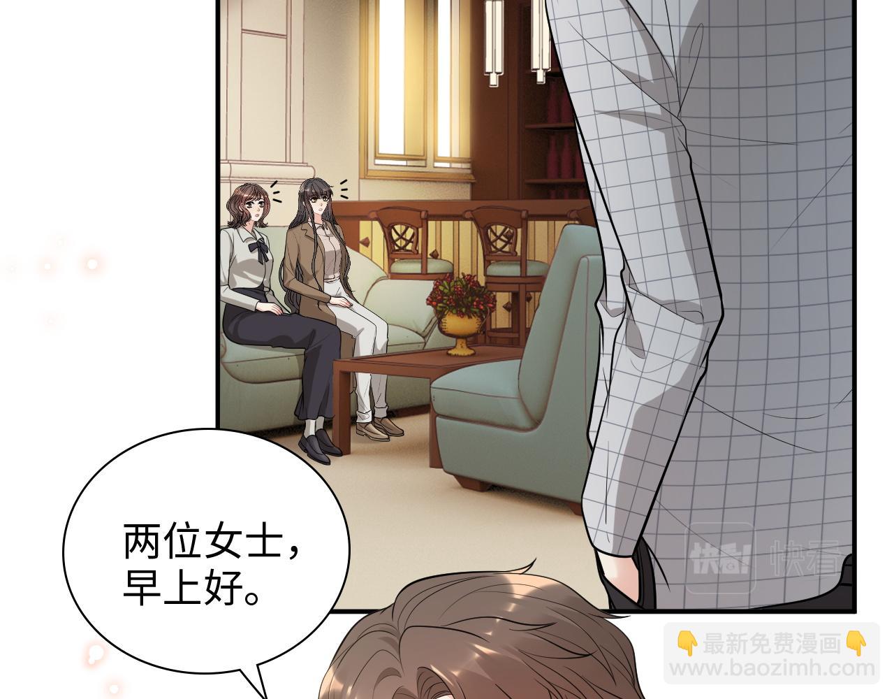 第506话 你脱胎换骨了？41