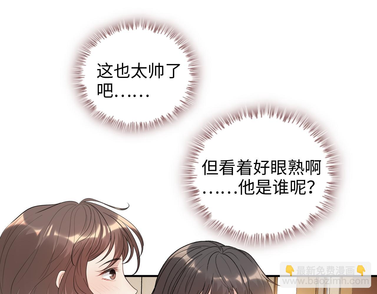 第506话 你脱胎换骨了？45
