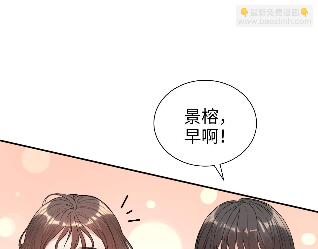 第506话 你脱胎换骨了？51