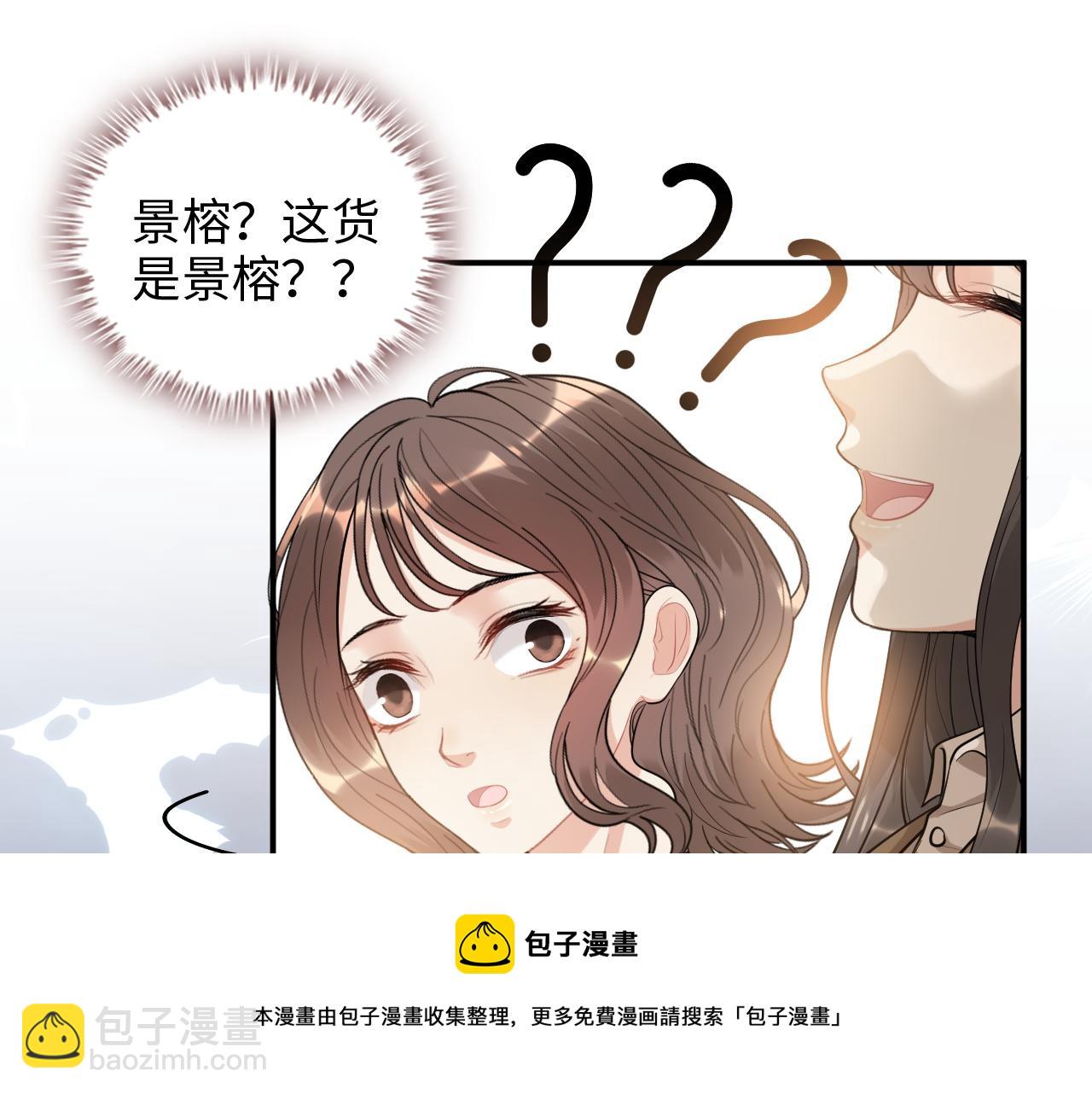 第506话 你脱胎换骨了？53