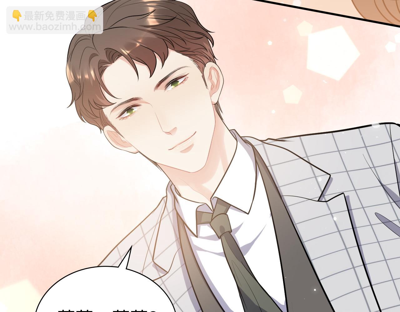 第506话 你脱胎换骨了？58