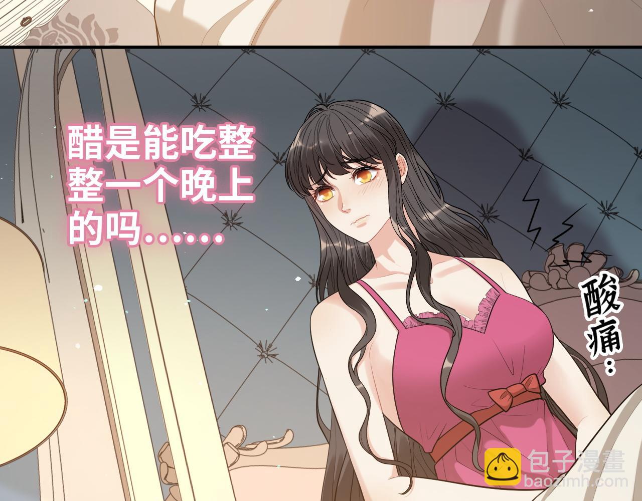 第506话 你脱胎换骨了？6