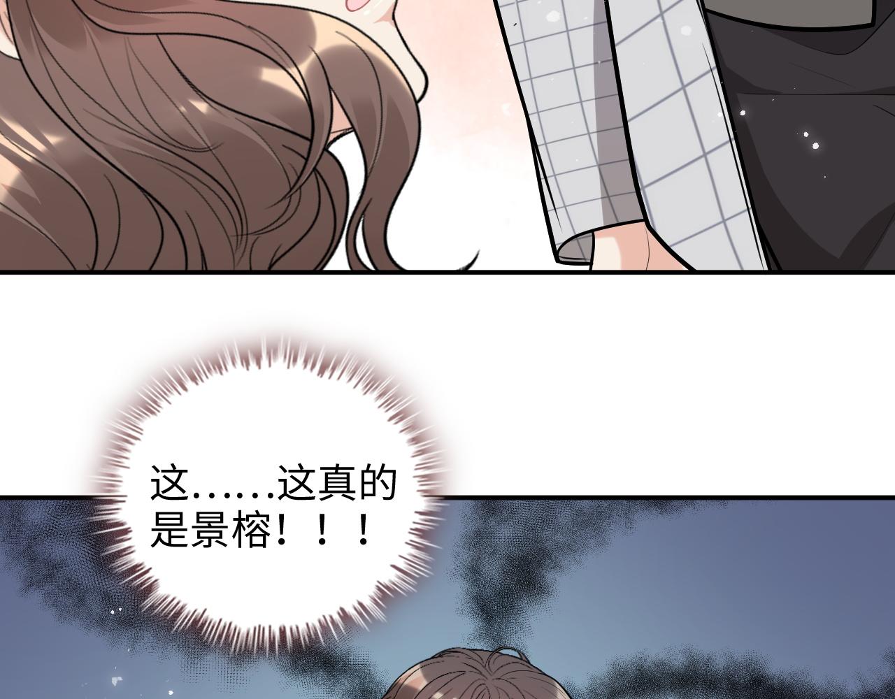 第506话 你脱胎换骨了？60