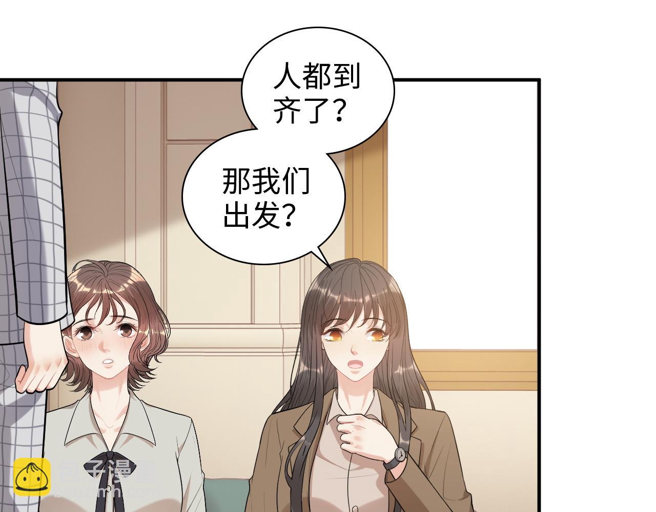 第506话 你脱胎换骨了？63