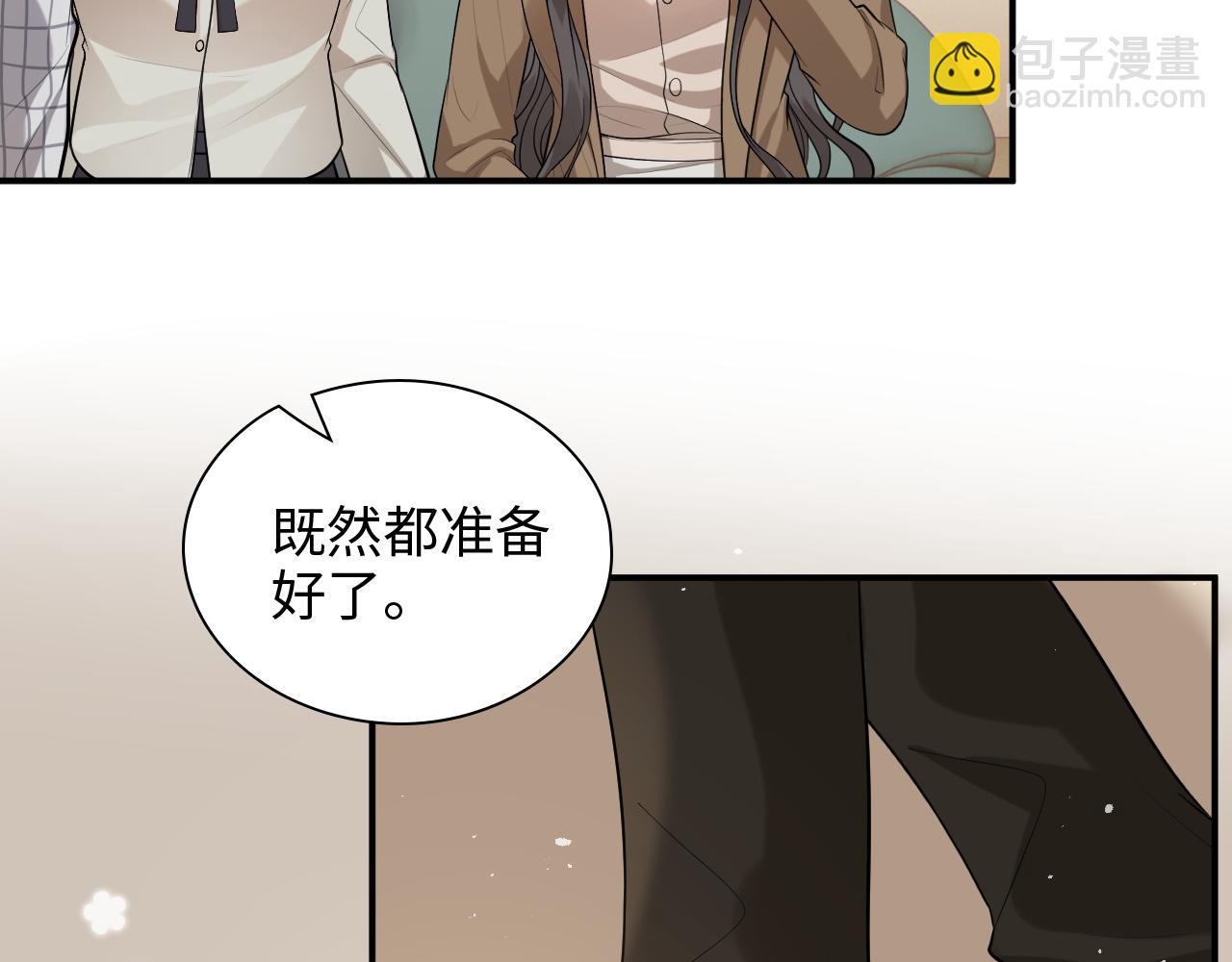 第506话 你脱胎换骨了？64