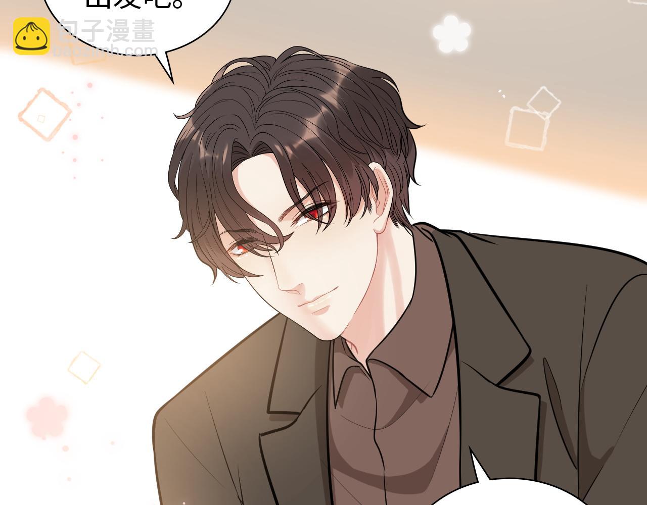 第506话 你脱胎换骨了？66