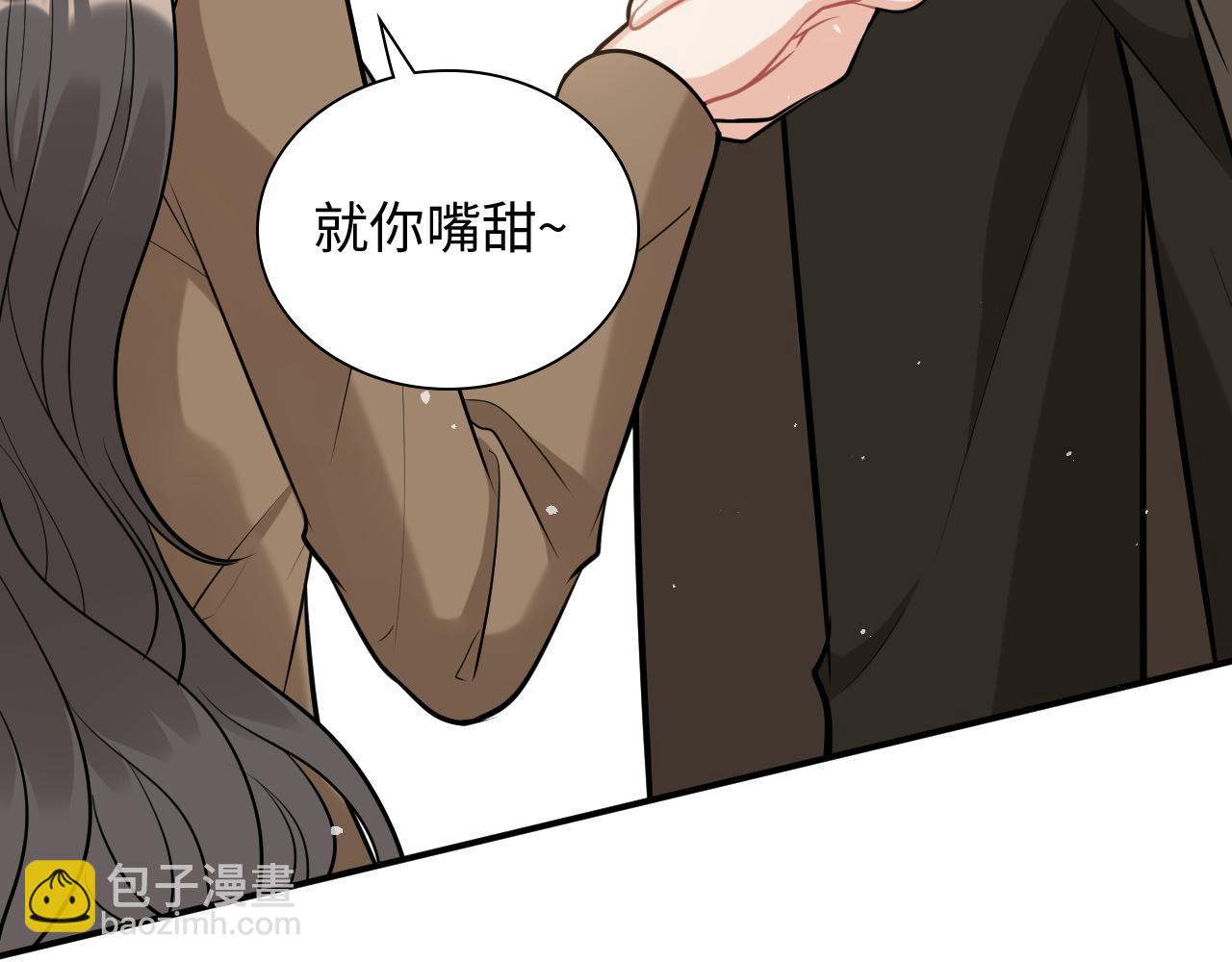 第506话 你脱胎换骨了？68