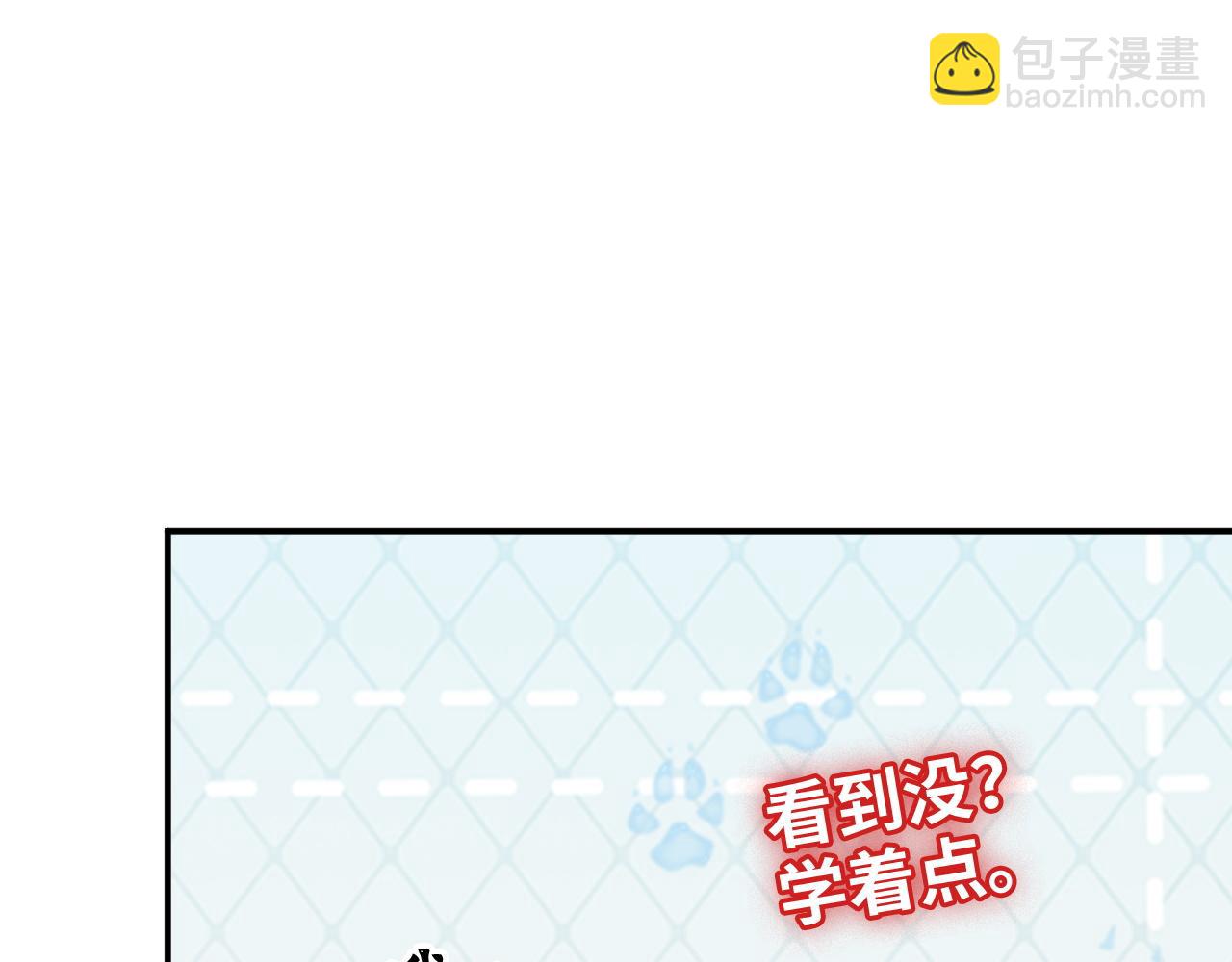 第506话 你脱胎换骨了？69