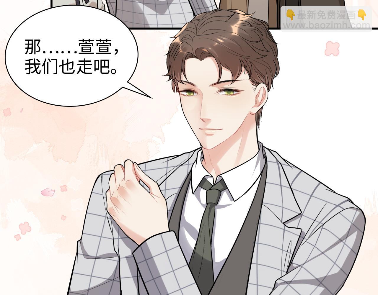 第506话 你脱胎换骨了？71