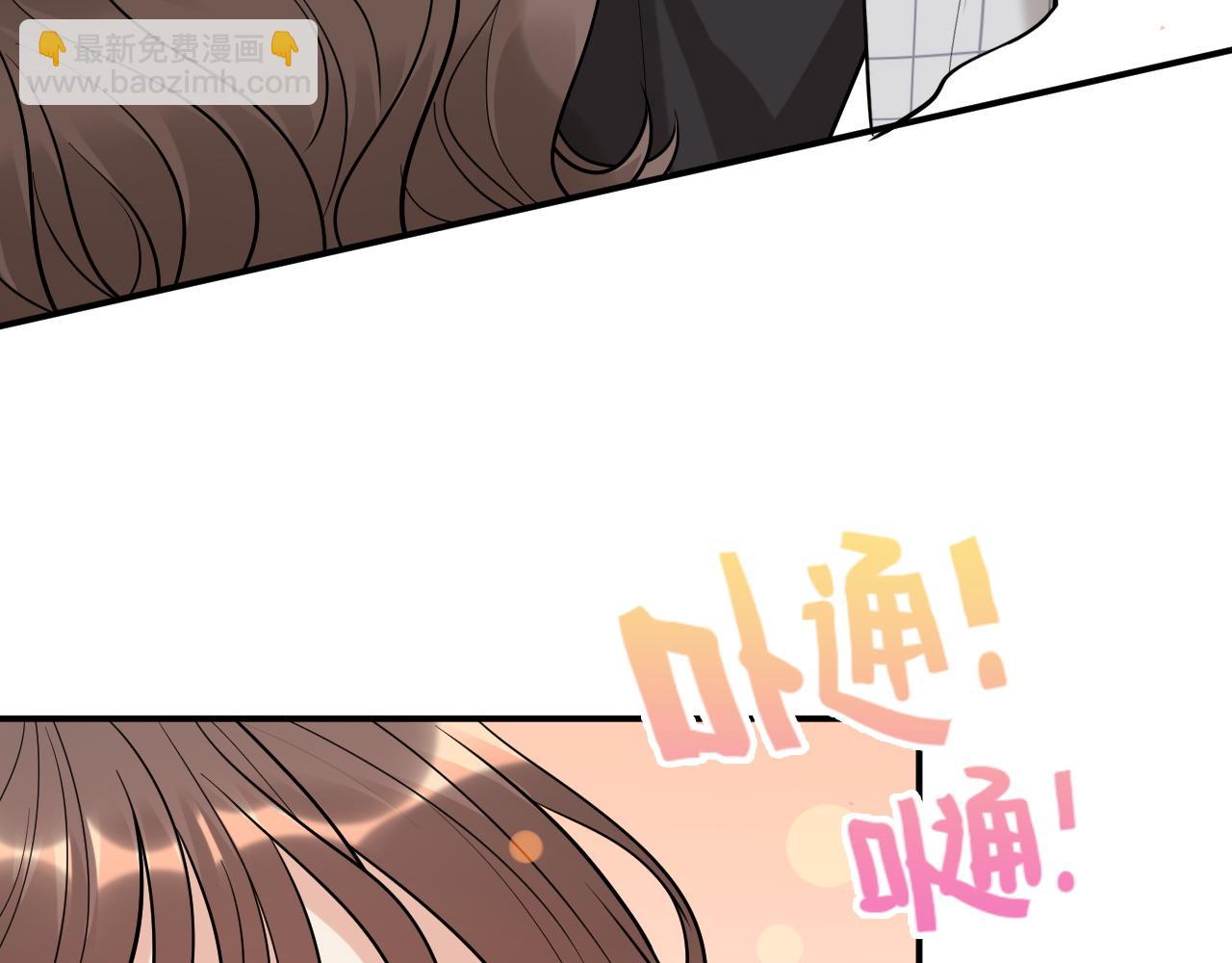 第506话 你脱胎换骨了？73