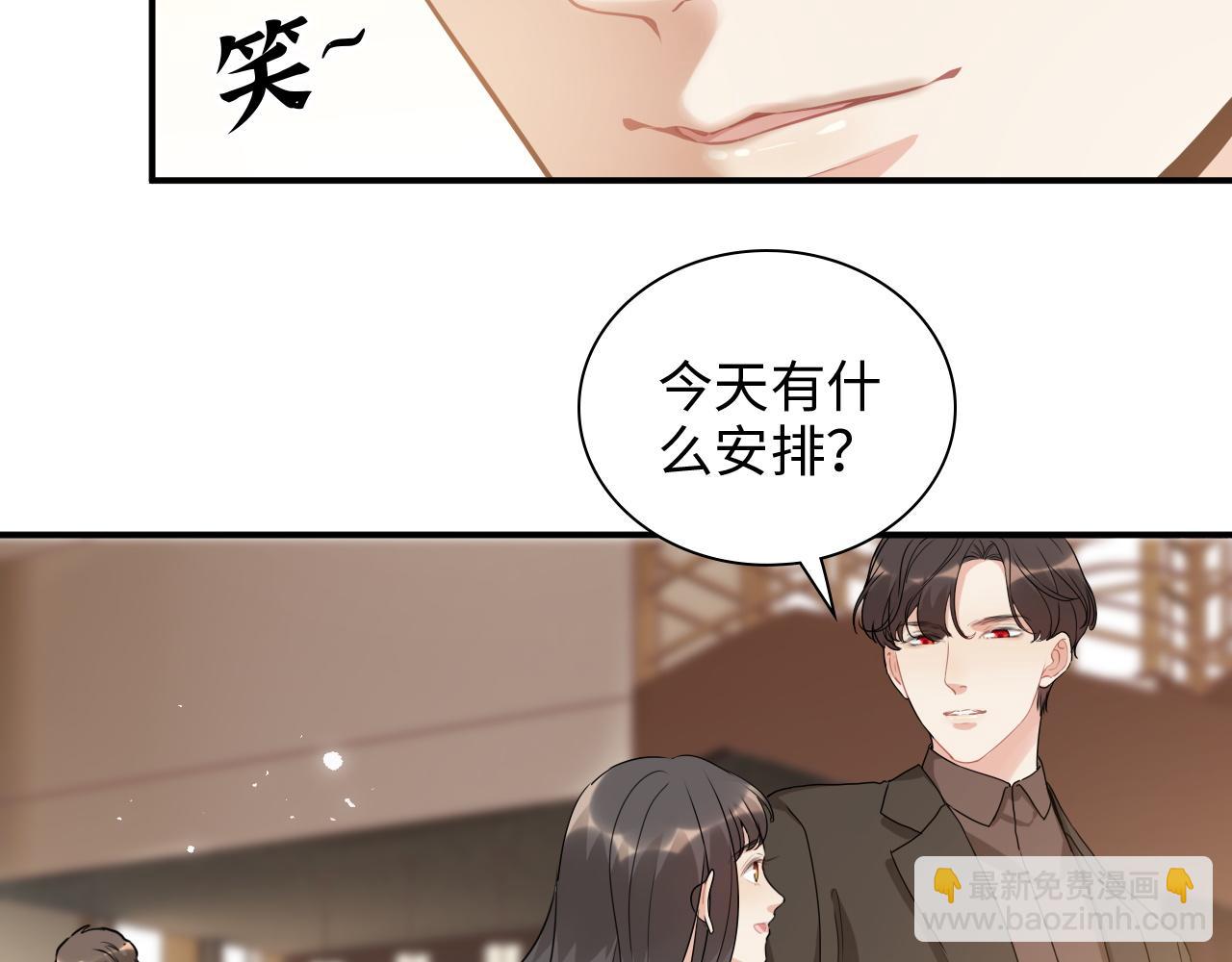 第506话 你脱胎换骨了？78