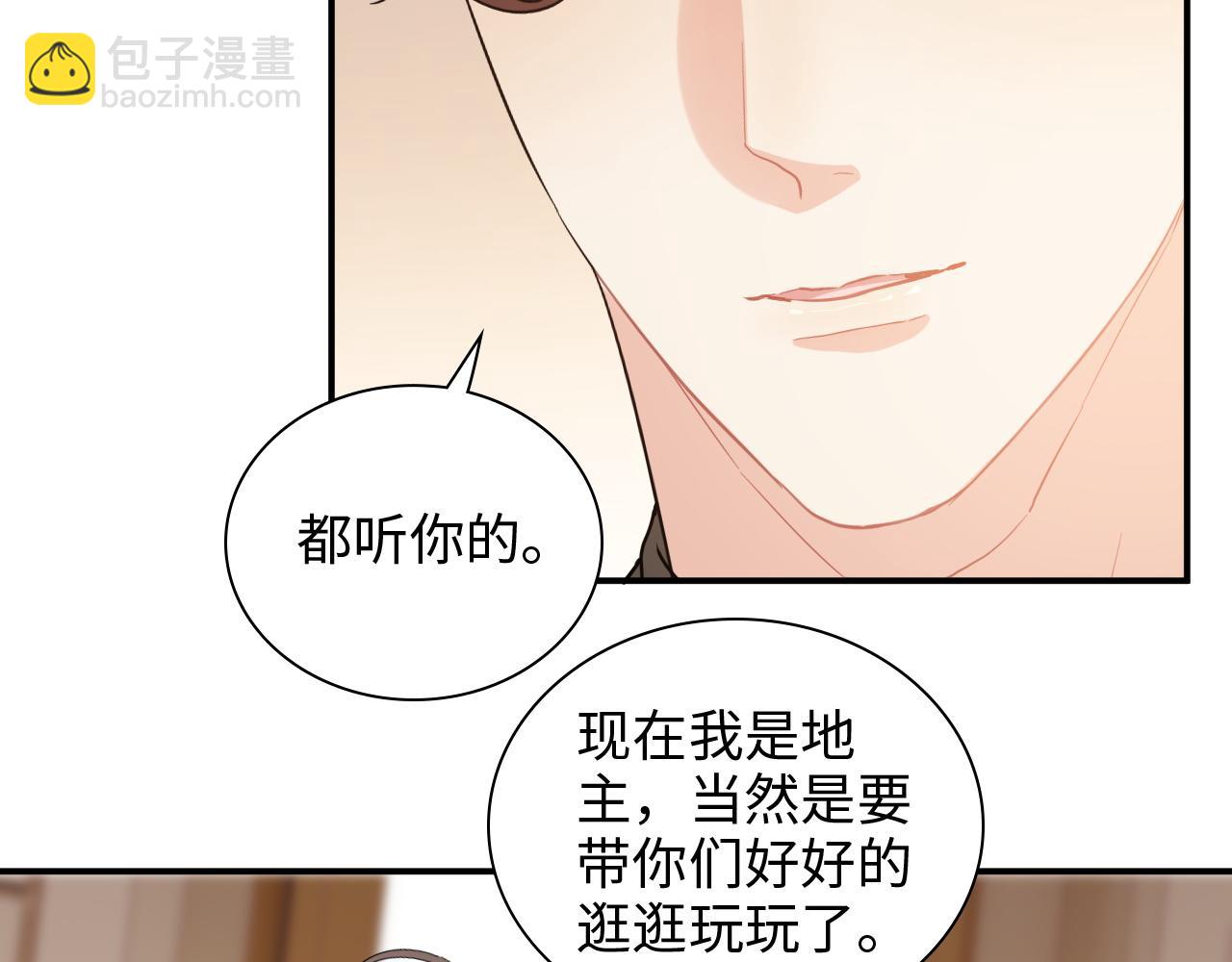 第506话 你脱胎换骨了？81