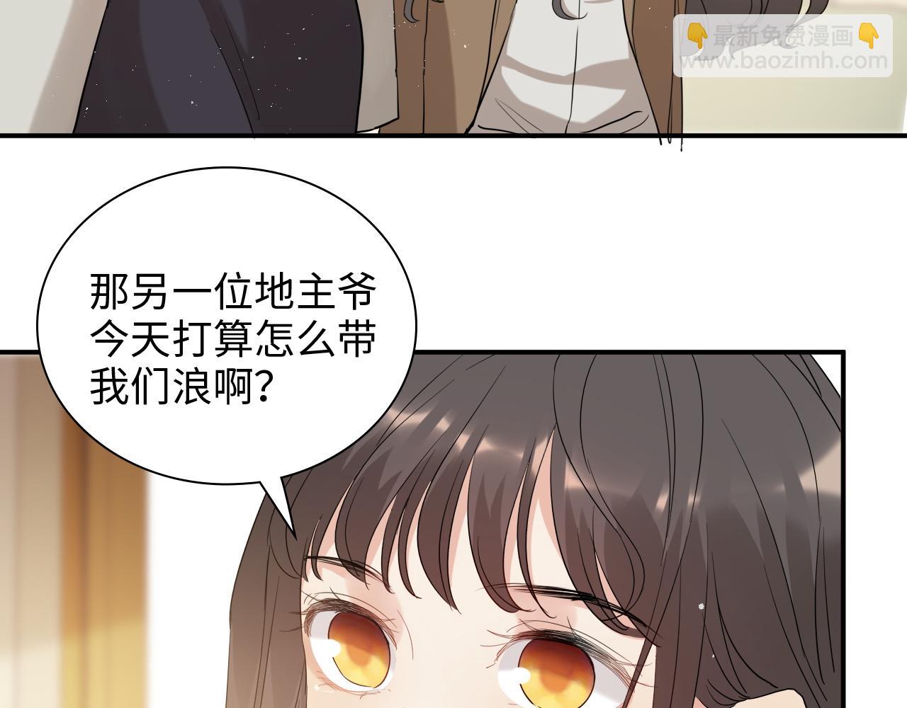 第506话 你脱胎换骨了？83
