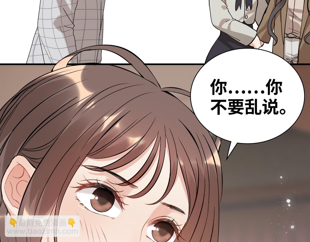 第506话 你脱胎换骨了？86