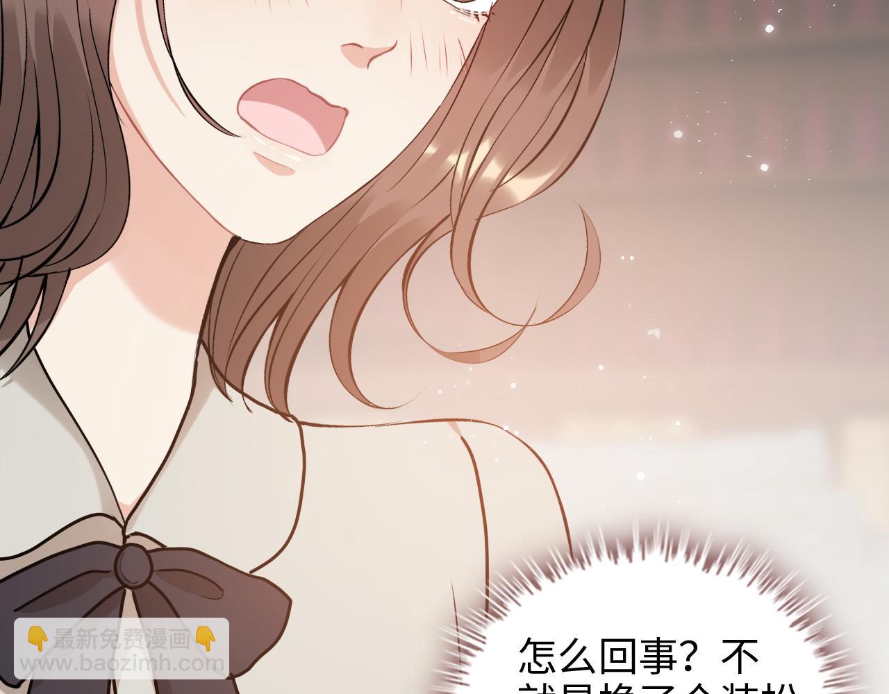 第506话 你脱胎换骨了？87