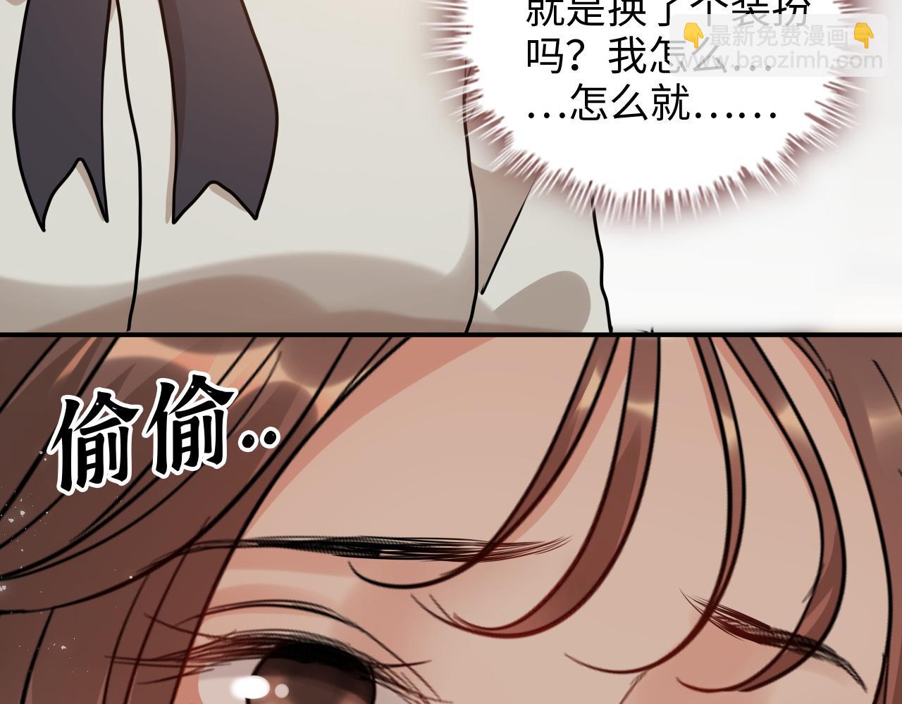第506话 你脱胎换骨了？88