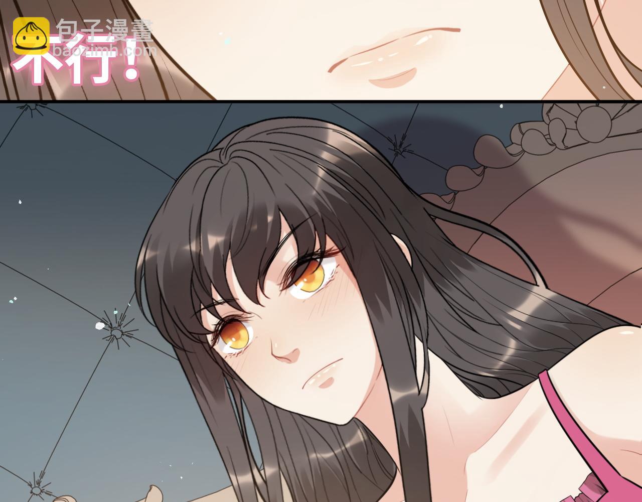 第506话 你脱胎换骨了？9