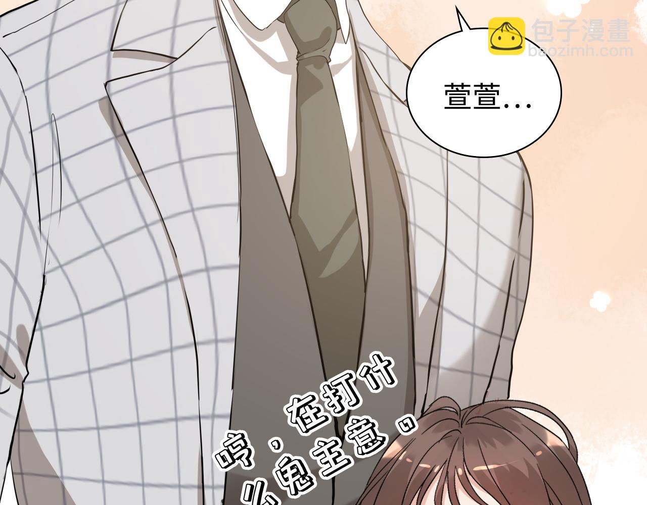 第506话 你脱胎换骨了？92
