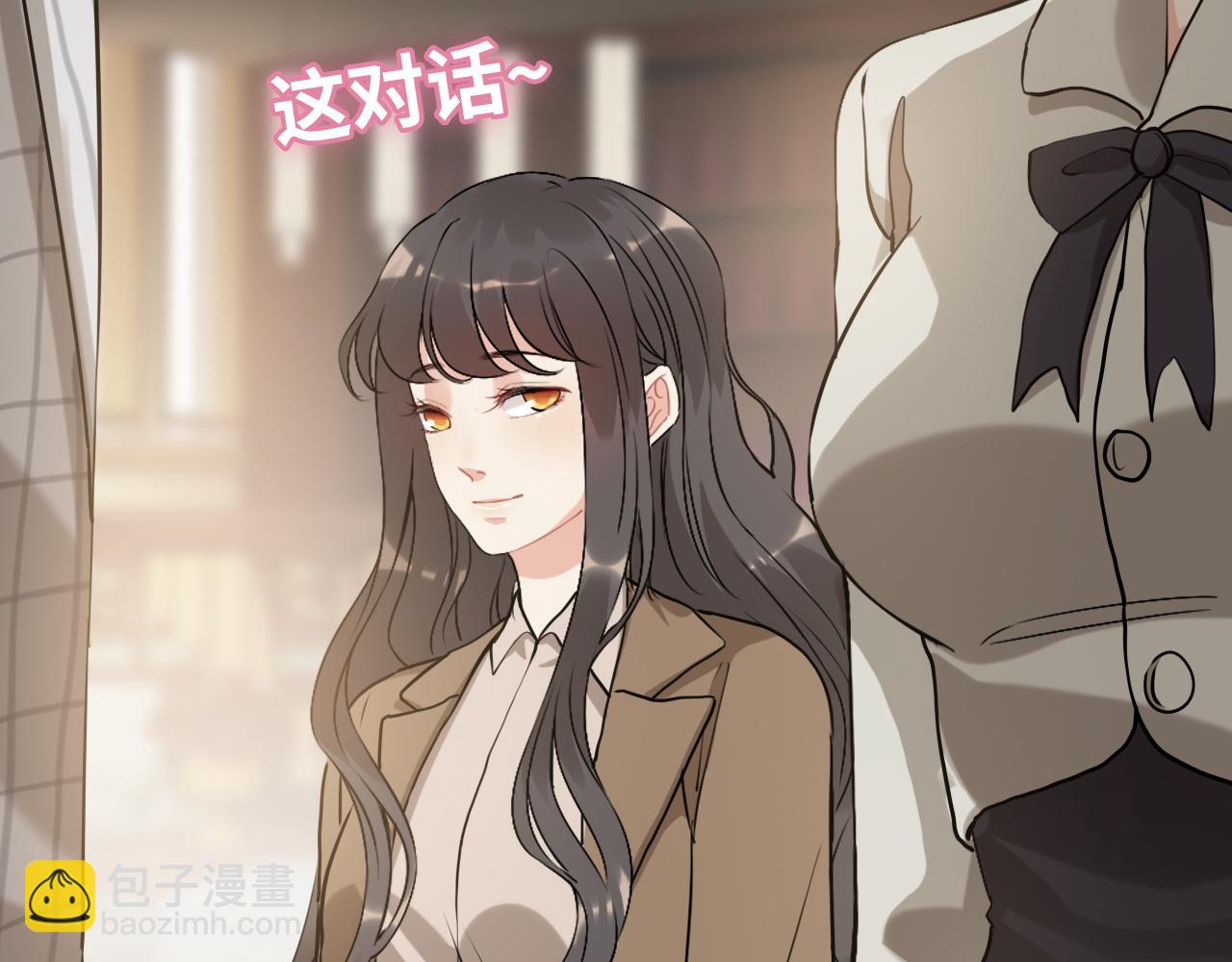 第506话 你脱胎换骨了？95