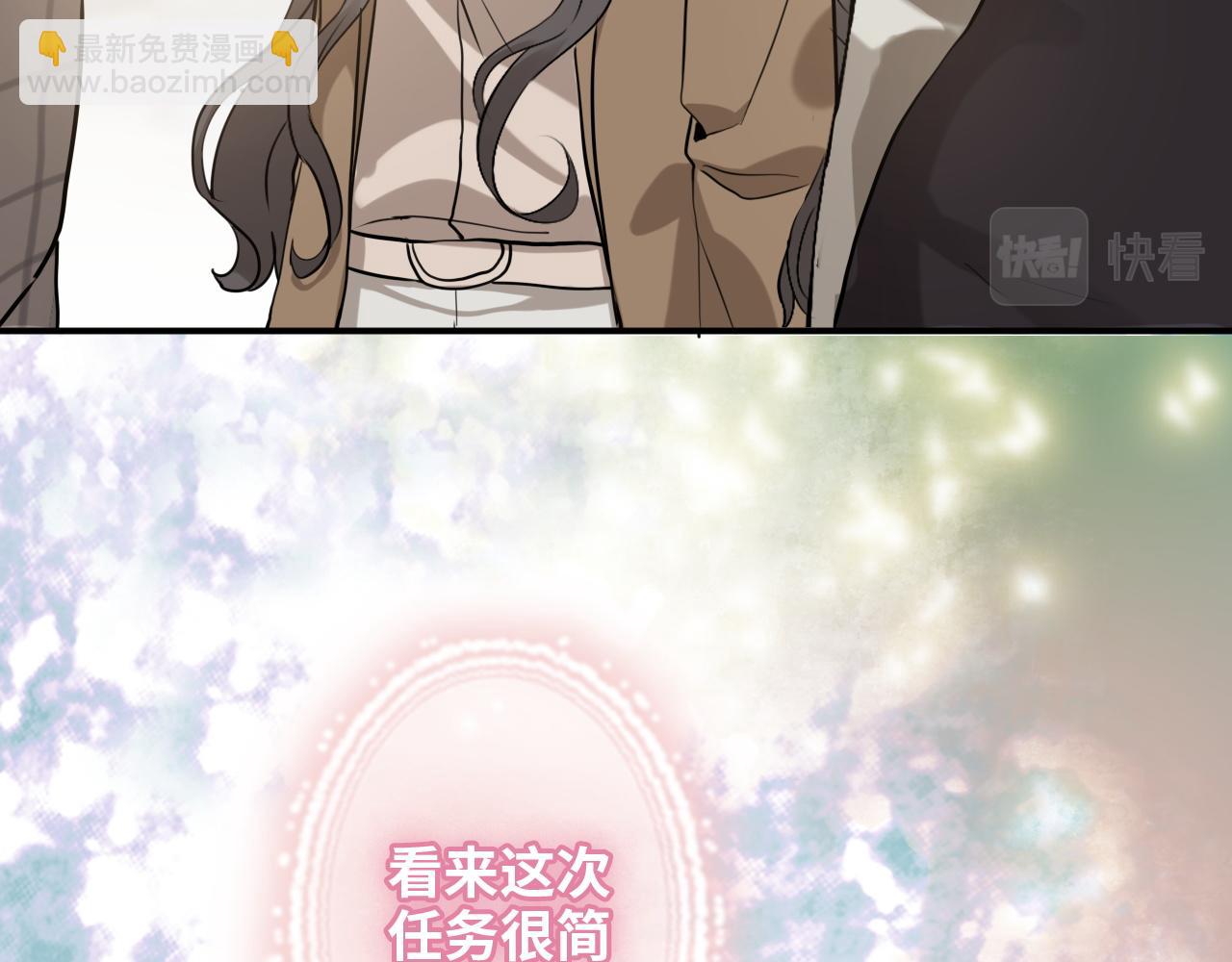 第506话 你脱胎换骨了？96