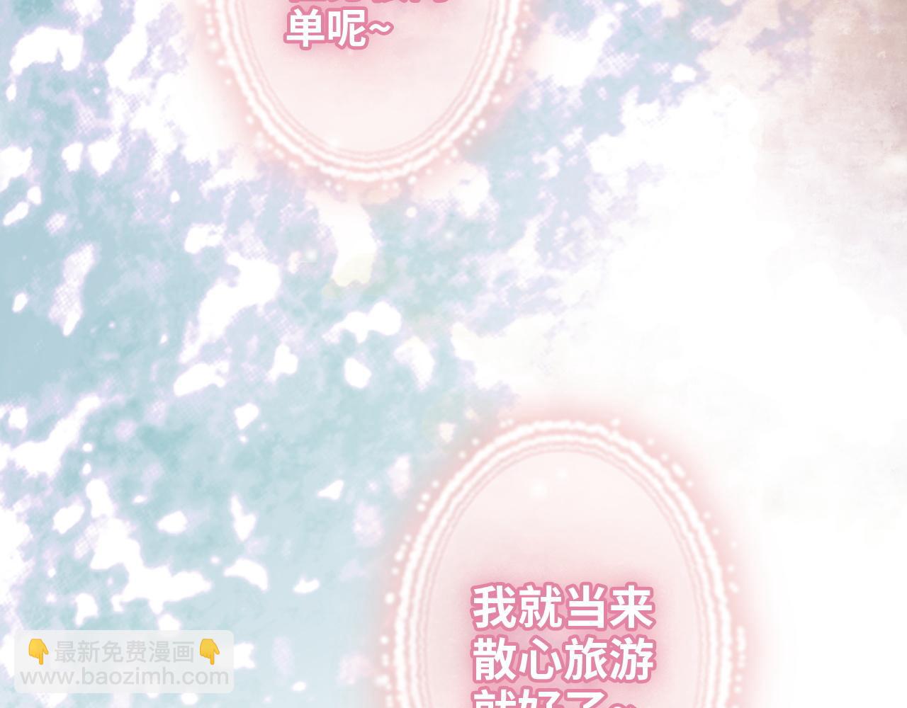第506话 你脱胎换骨了？97