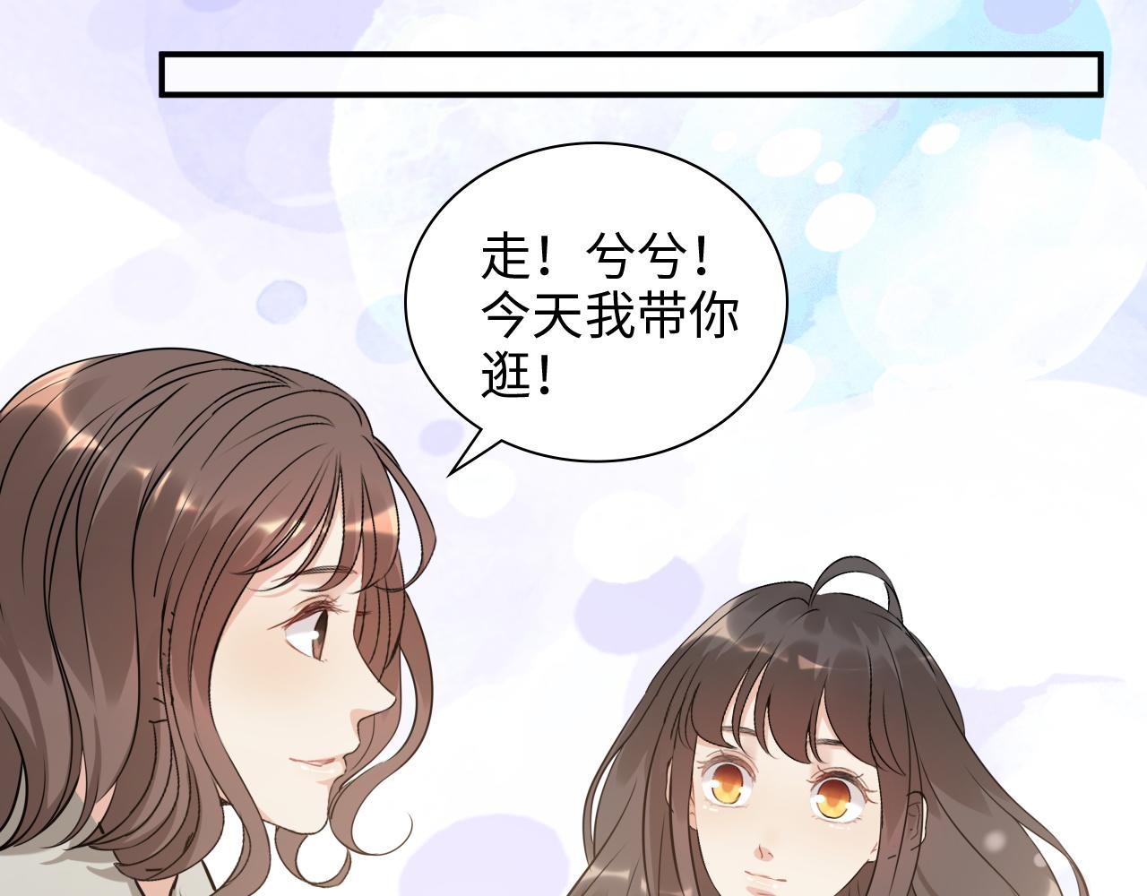 第506话 你脱胎换骨了？99