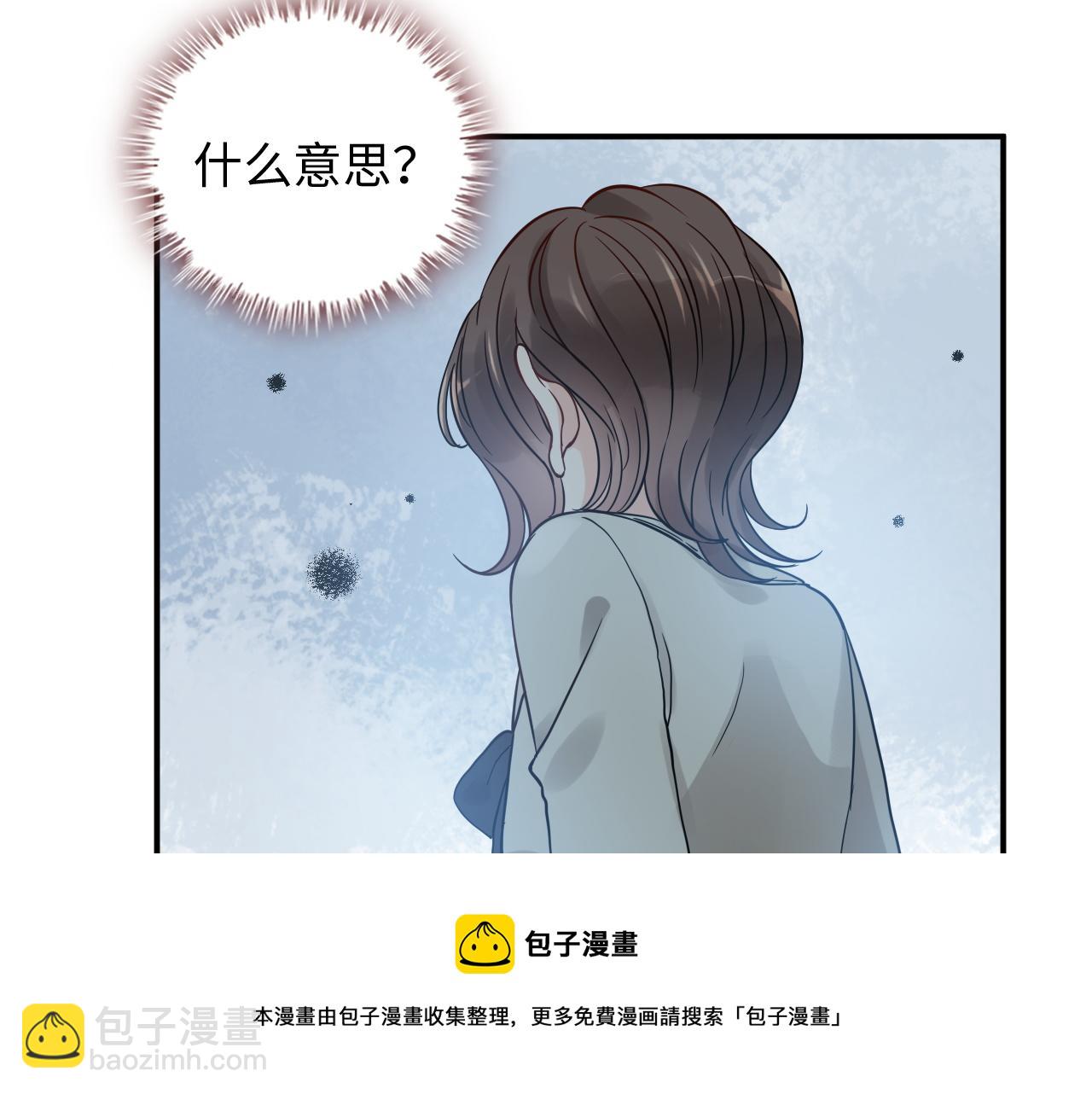 第507话 修罗场？偶遇前女友！107