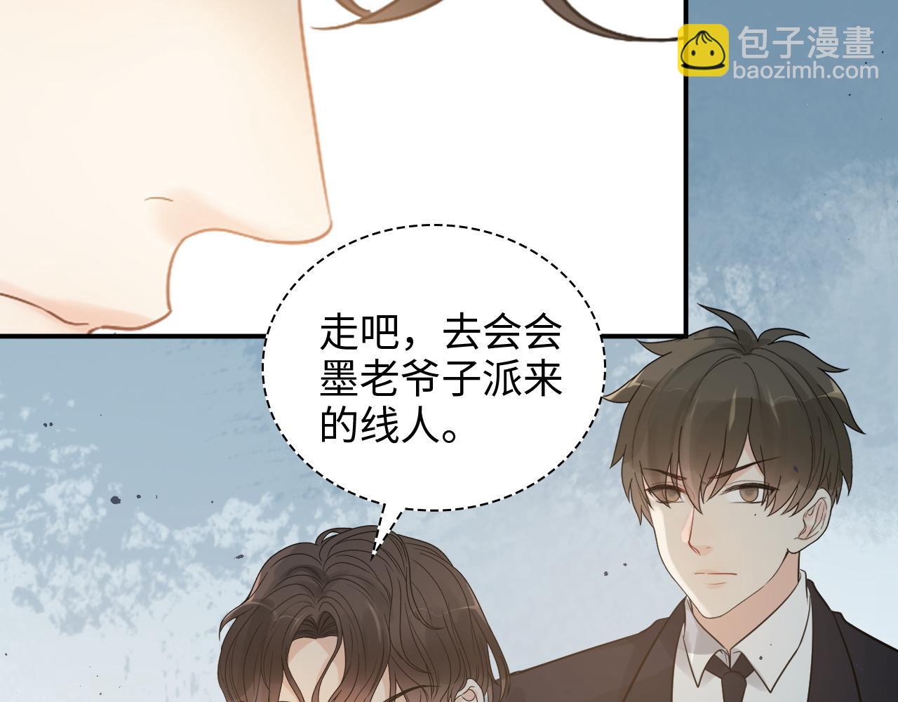 第507话 修罗场？偶遇前女友！13