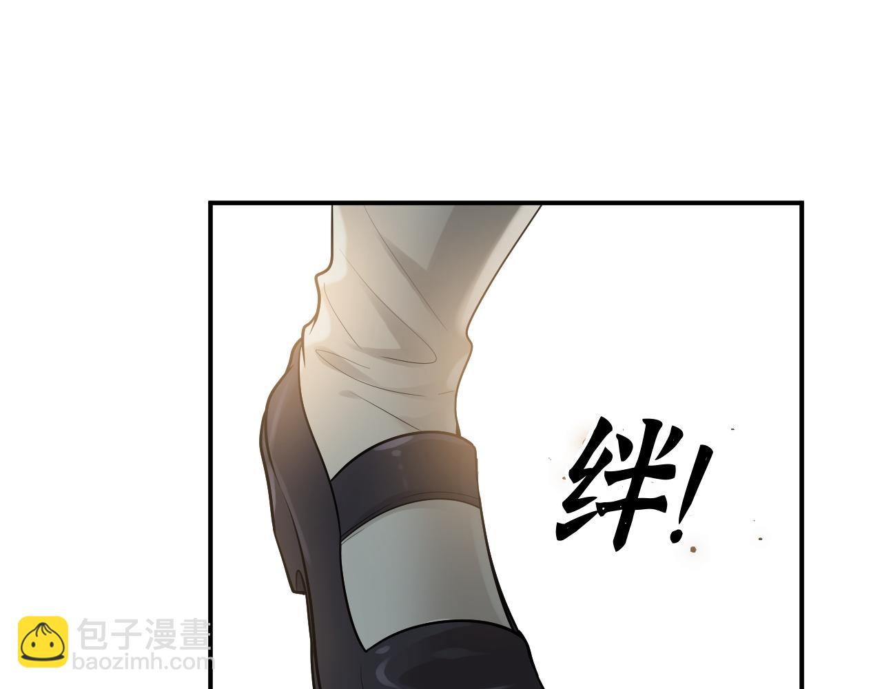 第507话 修罗场？偶遇前女友！22